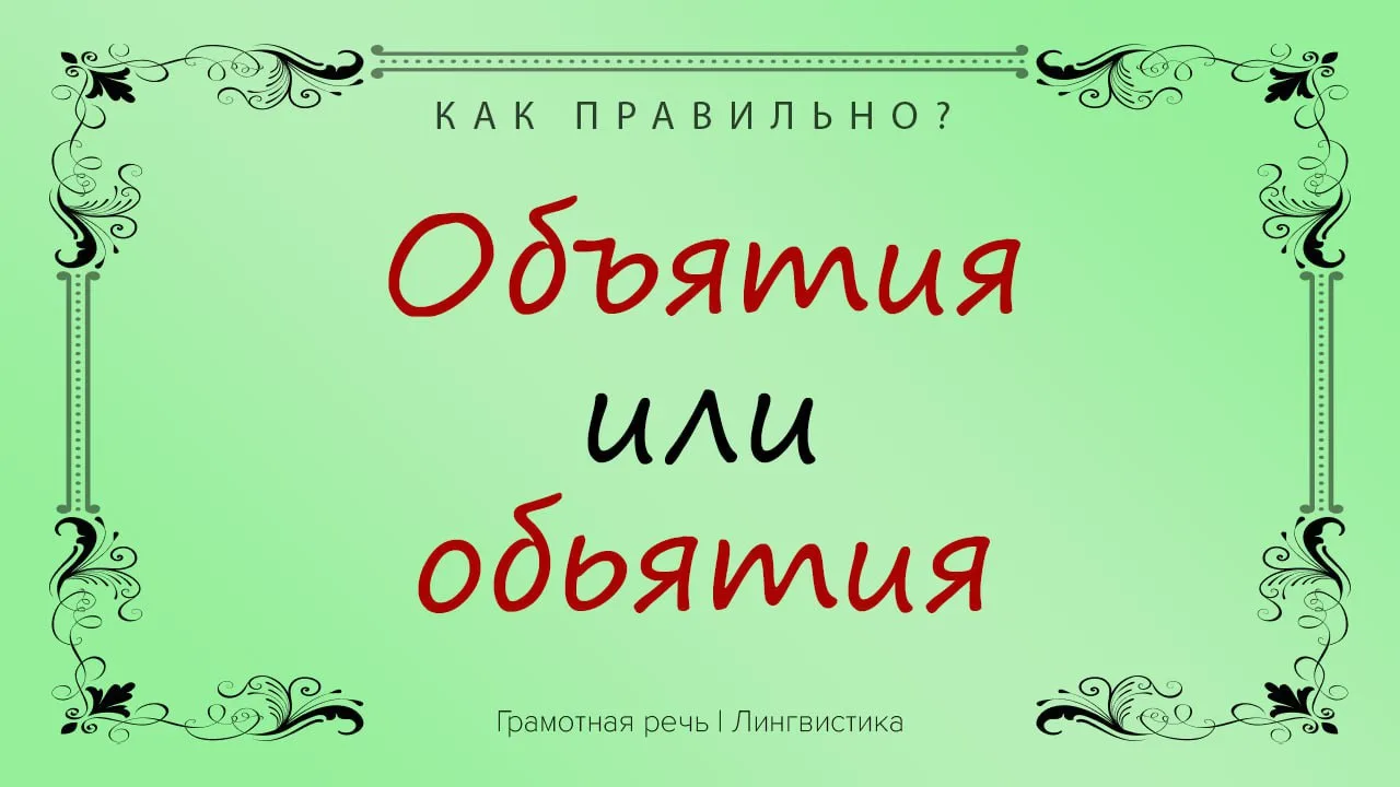 Есть такое правило: разделительный твёрдый знак пишется после приставки, оканчивающейся...