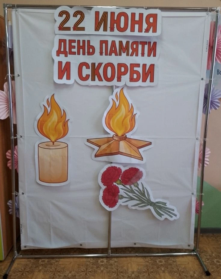 22 июня — День памяти и скорби. Сегодня мы вспоминаем тех, кто отдал жизнь за наше будущее, и склоня