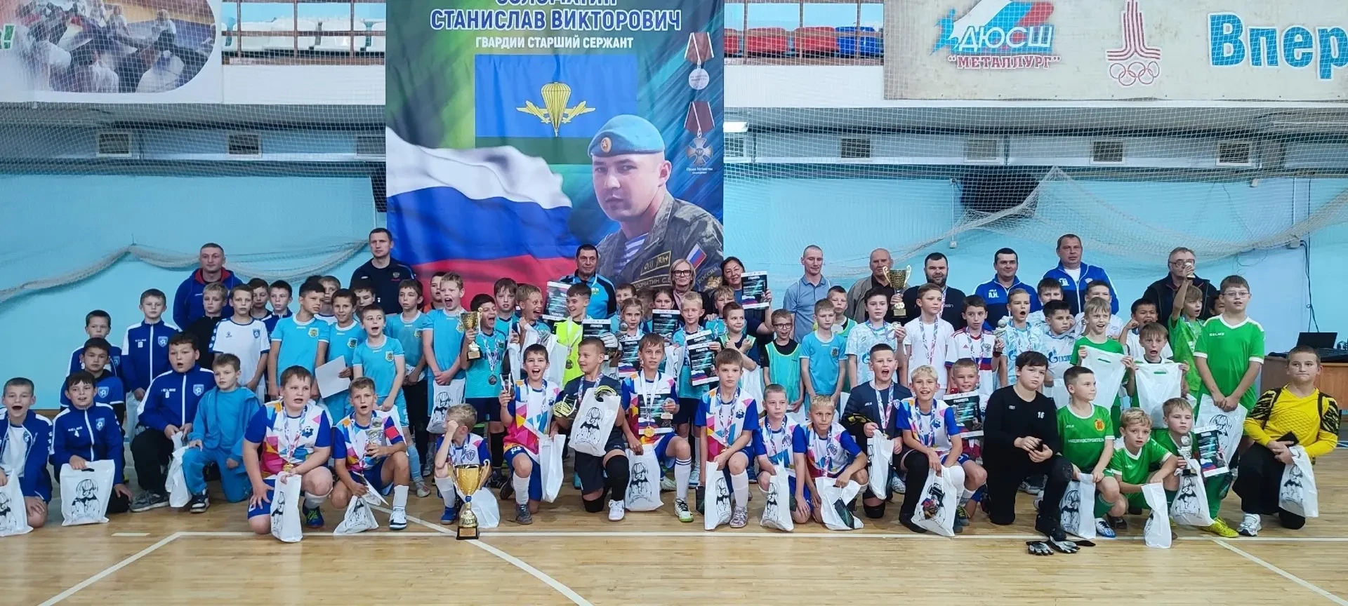 ⚽ Турнир памяти Станислава Соломатина прошел в «Металлурге»