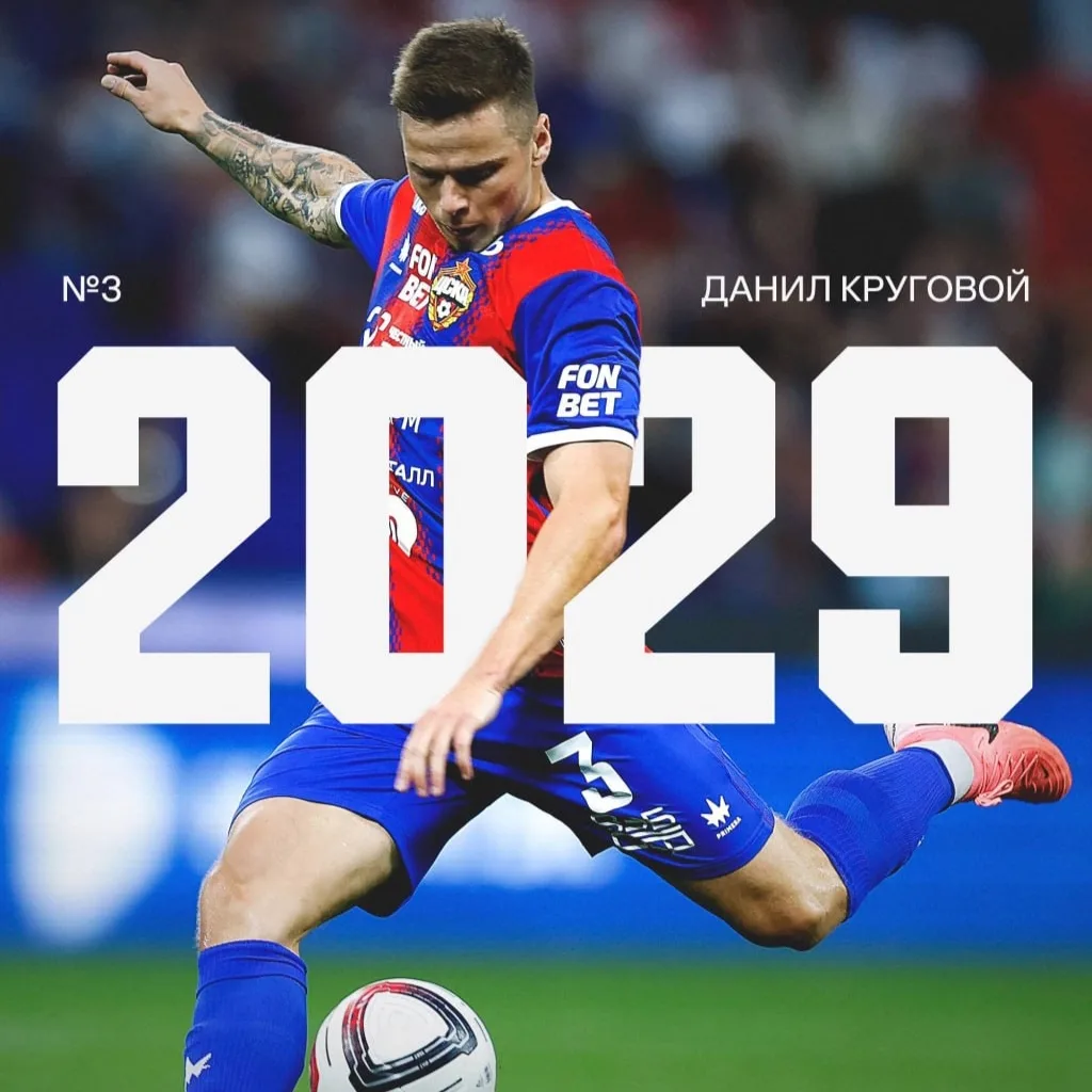 ⚡ОФИЦИАЛЬНО: