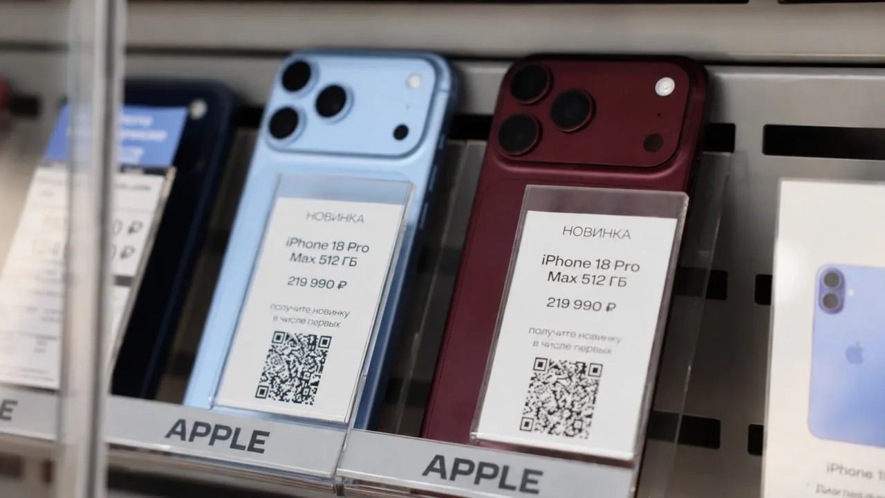 Обстановка в мире санкций - в России на витринах магазинов появились iPhone 18 Pro и Pr...
