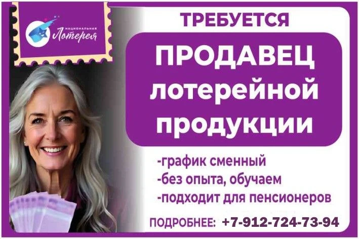 Тел. 8-912-724-73-94