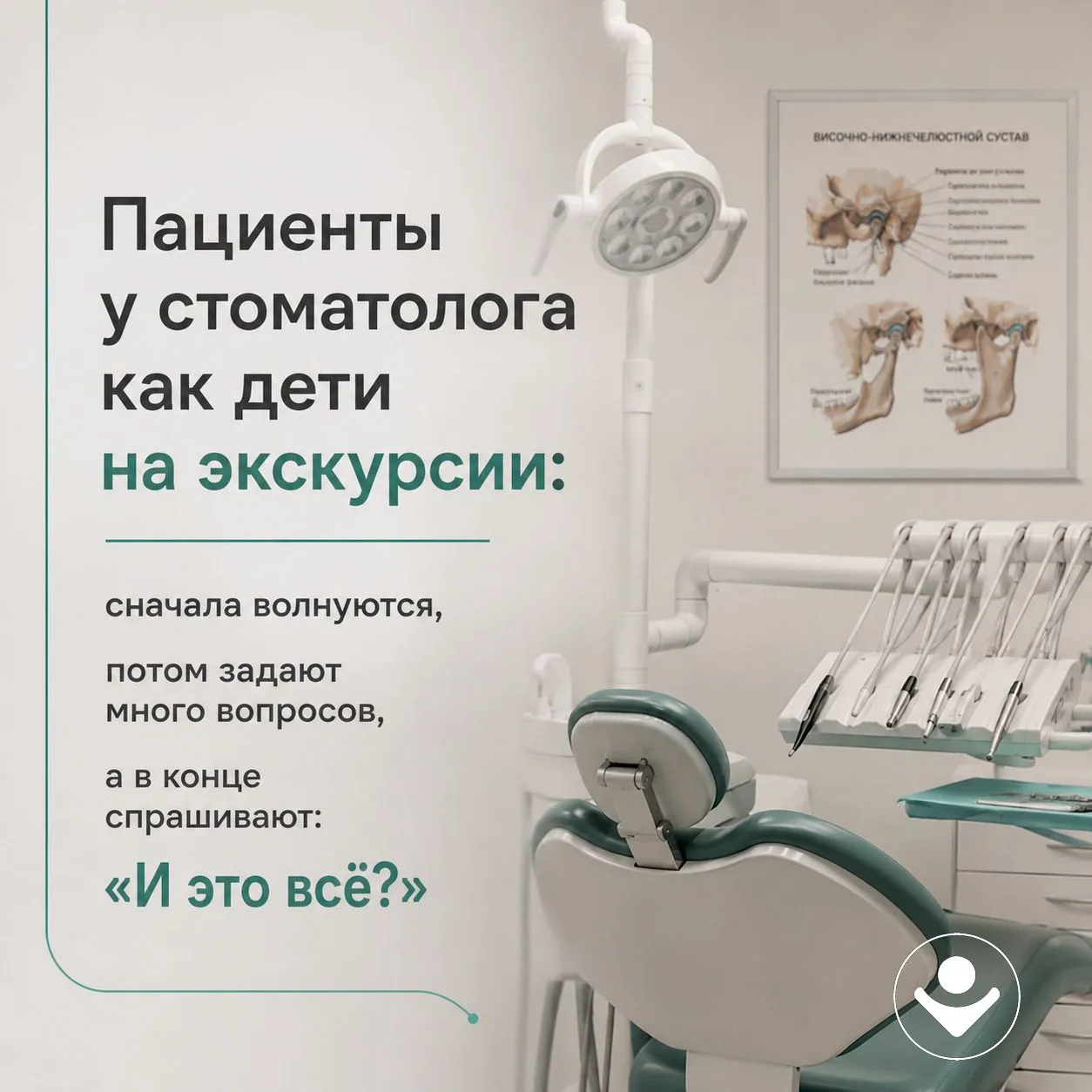 Так и живем 🤣