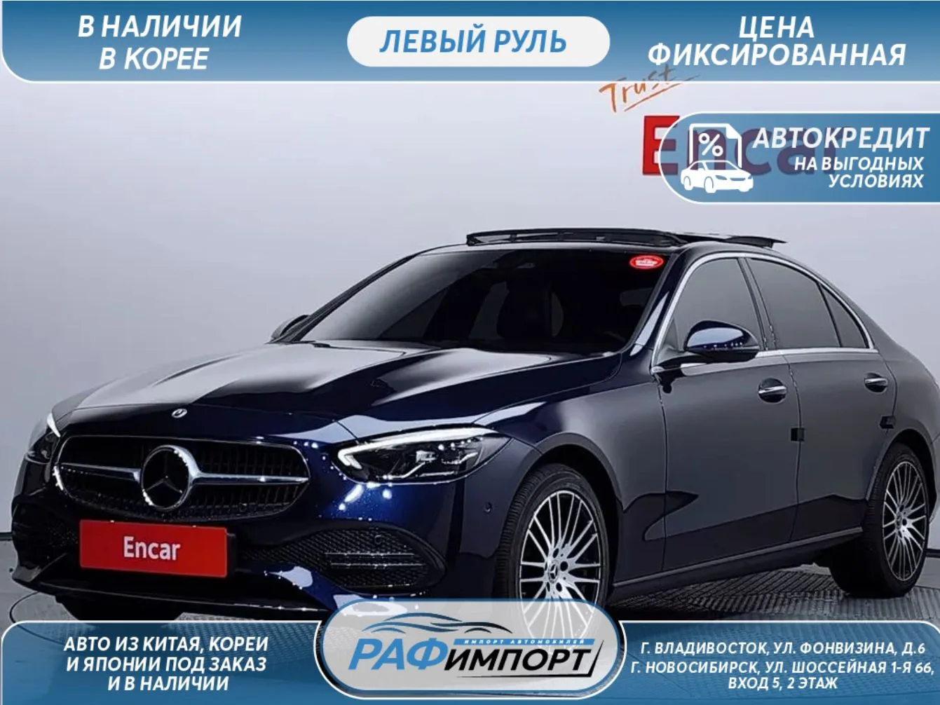 Авто из Кореи🇰🇷

🚘Mercedes-Benz C-Class, 2022 сайт
🚘Mercedes-Benz C-Class, 2022 авито
🚘Mercedes