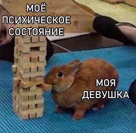 #приколы