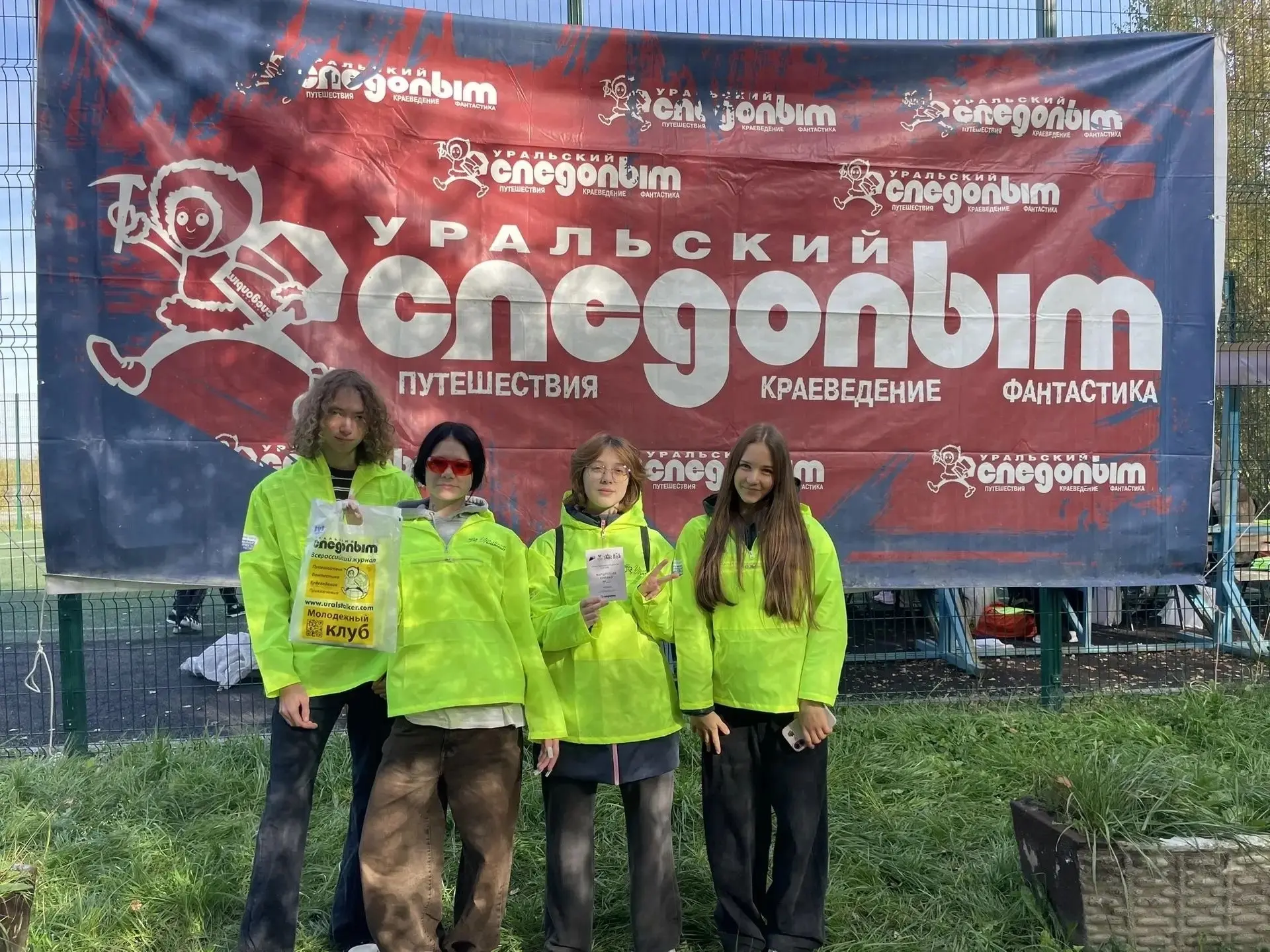 📢 26 сентября в Шарташском лесопарке состоялся ежегодный областной тур-слет «Осень Ура...