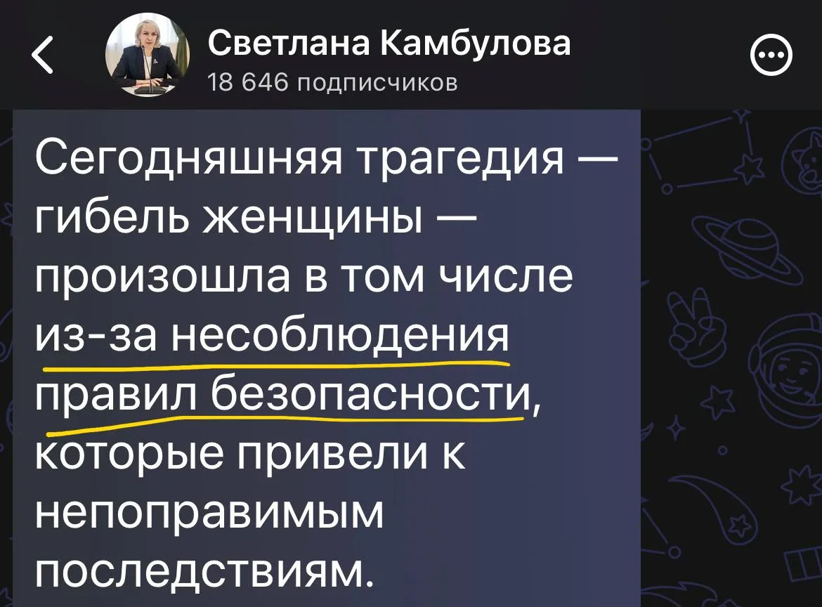 🤯 Погибшая при атаке ВСУ женщина в Таганроге Ростовской области в том числе сама виновата в своей с