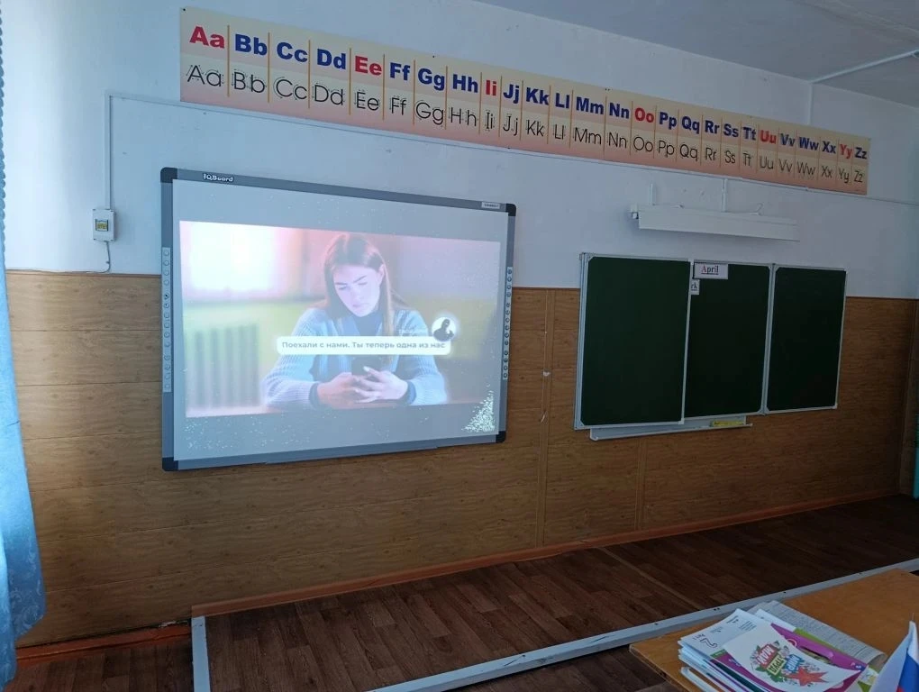 ‼️30 апреля в нашей школе была проведена беседа для обучающихся 5-9 классов в рамках ед...