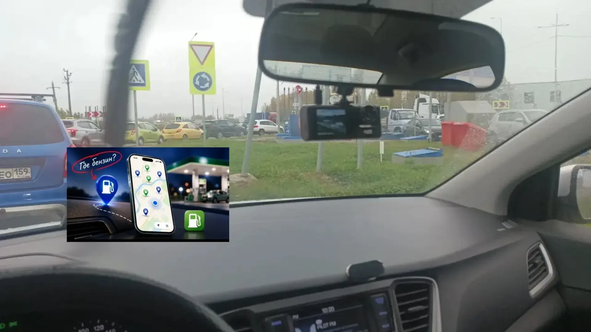 ⛽️ ГПН на Замулянке: весь бензин в наличии, очередь небольшая.