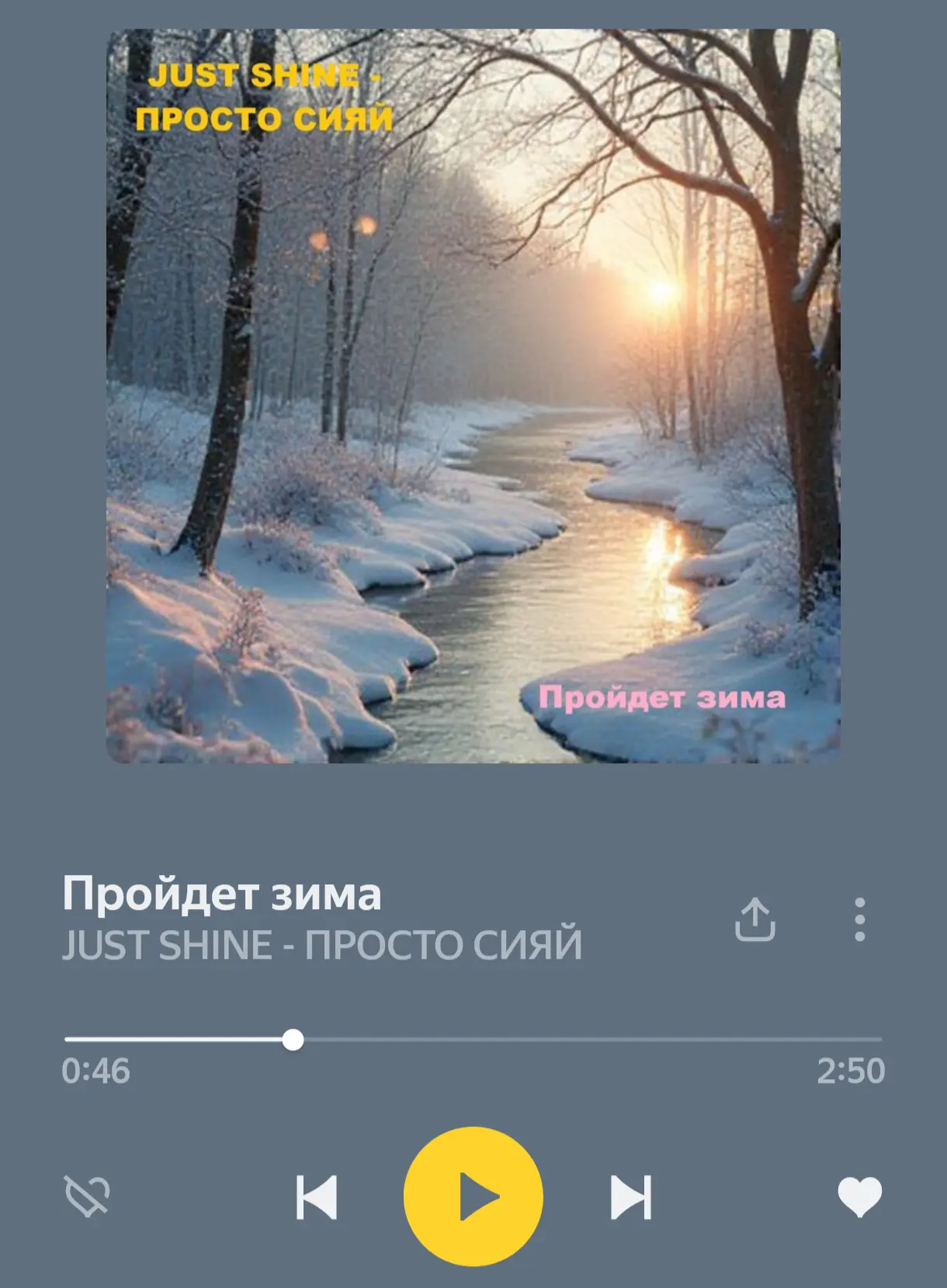 📣 Ура! Зима, со всеми её морозными рассветами и пушистыми сугробами, наконец-то позади!