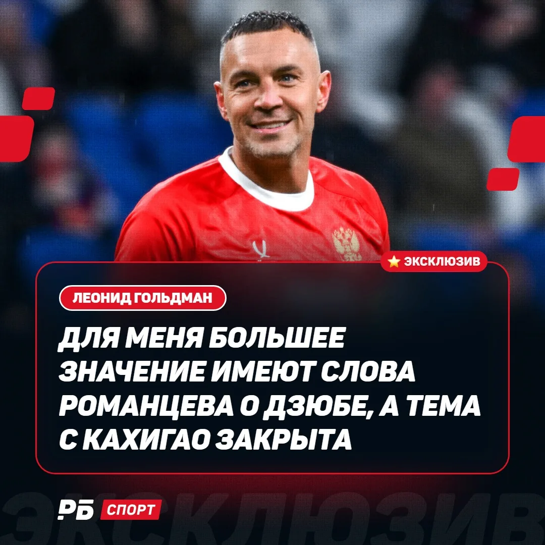 ❗️Представитель Дзюбы отреагировал на слова Франсиса Кахигао