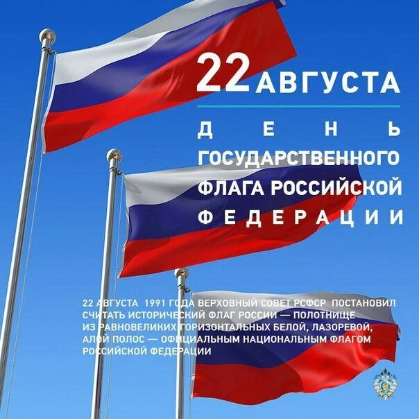 Дорогие друзья, коллеги, учащиеся и родители!