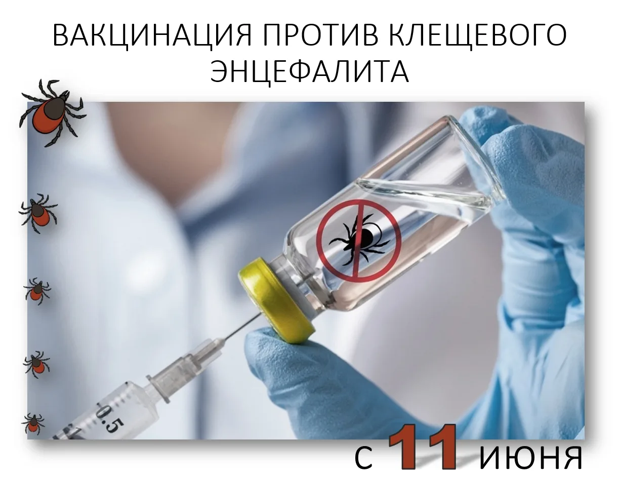 Отделение платных медицинских услуг ГБУЗ РК «Ухтинская городская поликлиника» информирует, что с 11 