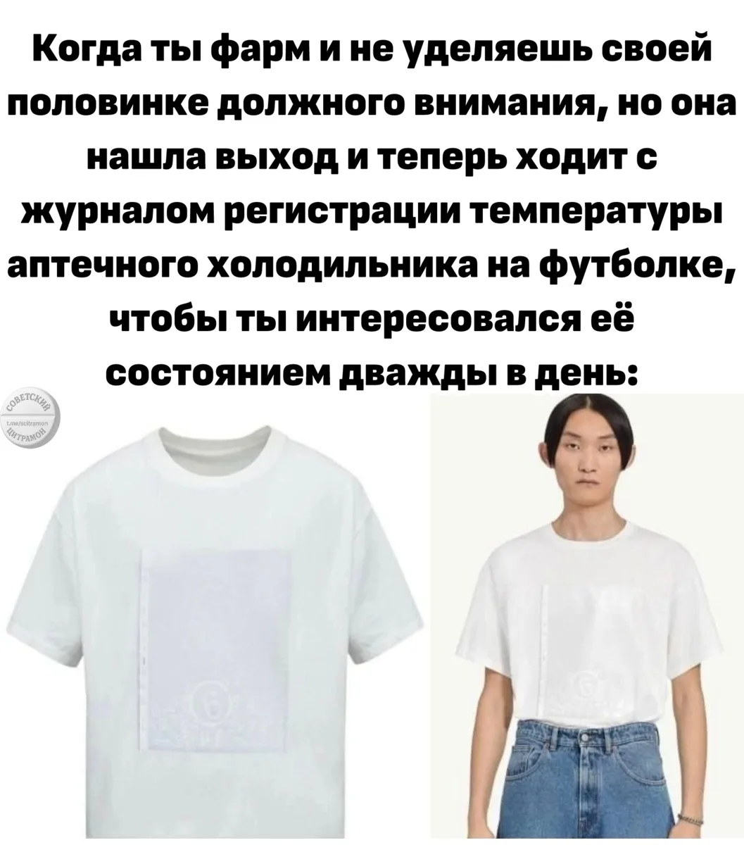 Цитрамон. Подписаться