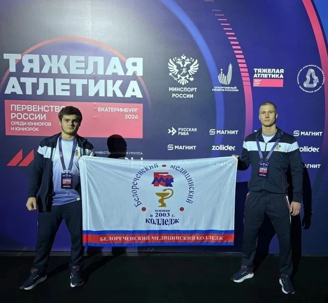 Наши студенты — наша гордость! Железная воля и характер в Екатеринбурге!               ...