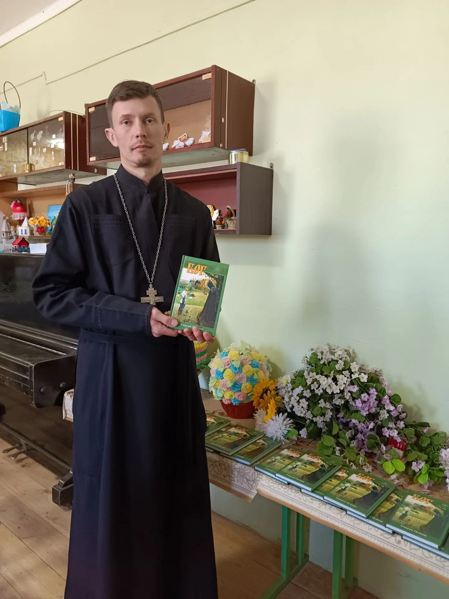 "Там, где рождается уважение"