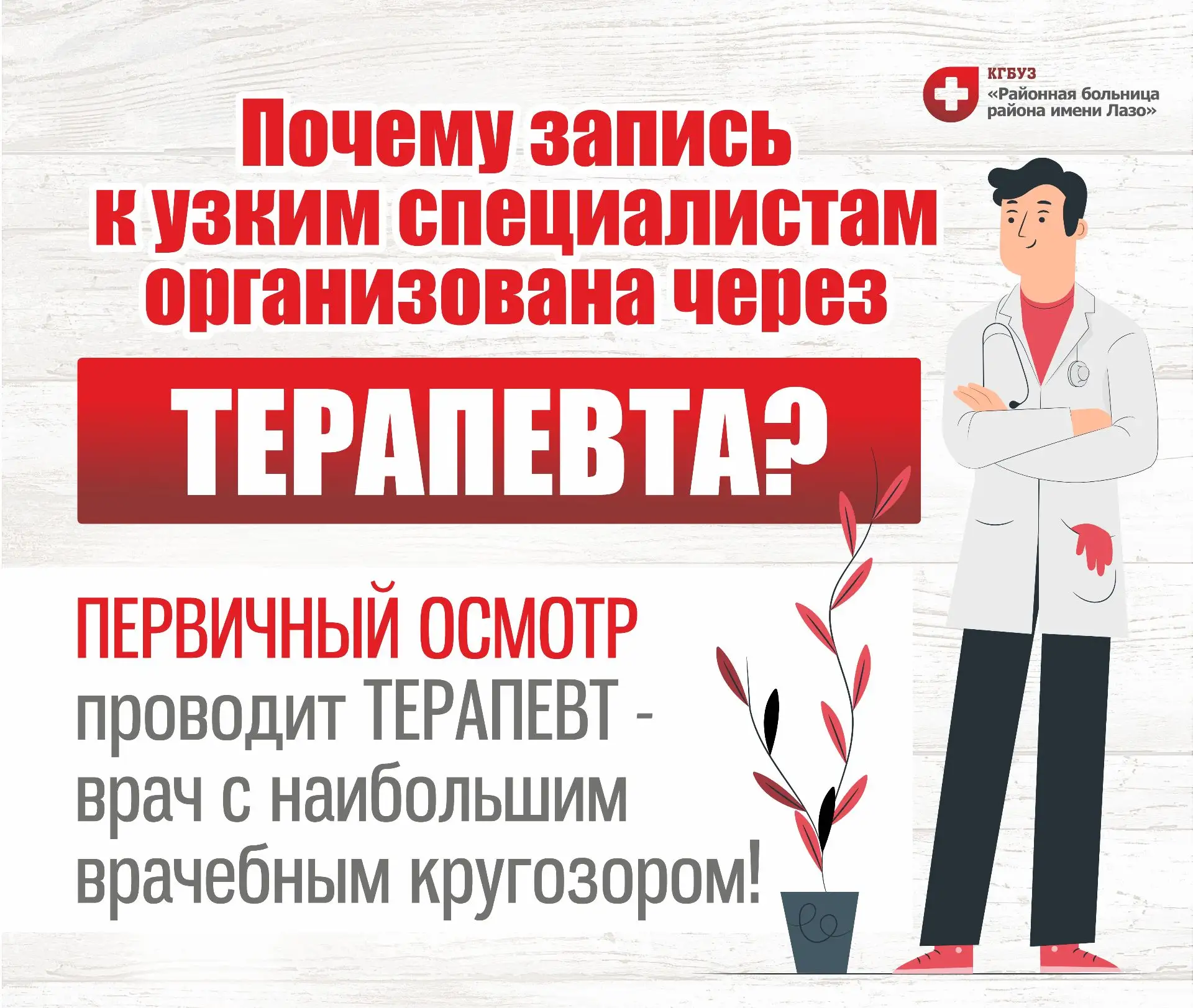 🧑‍⚕Для установления диагноза и выбора дальнейшей тактики лечения узкому специалисту не...