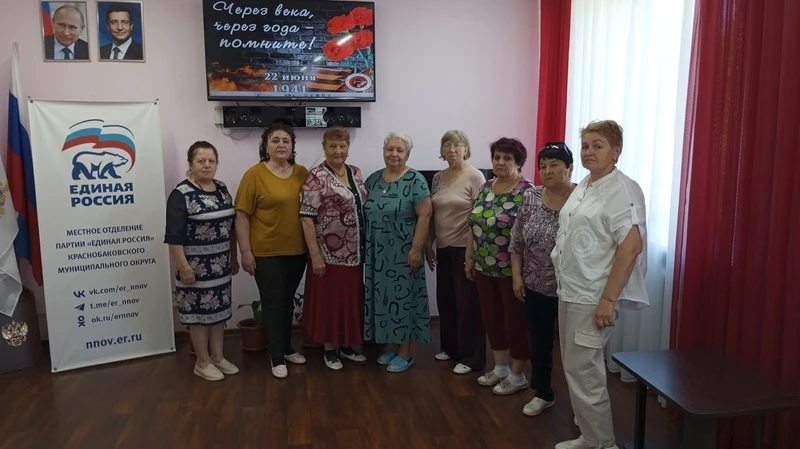22 июня в  отделении дневного пребывания ГБУ "КЦСОН Краснобаковского муниципального округа" состояло