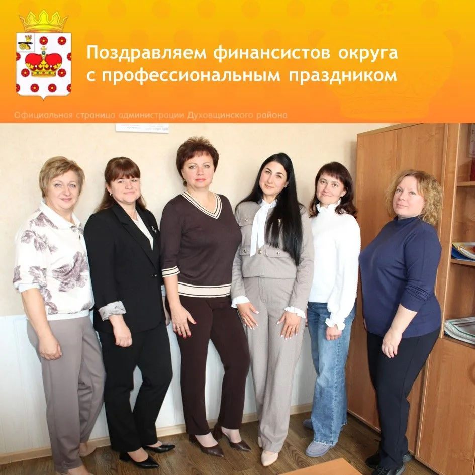 💰Работа в сфере финансов – сложная и тонкая. Она требует глубоких знаний, хорошей подг...