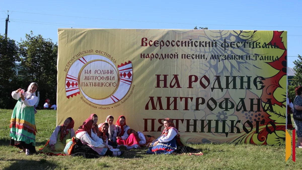 В Таловском районе отменили всероссийский фестиваль «На родине Пятницкого»