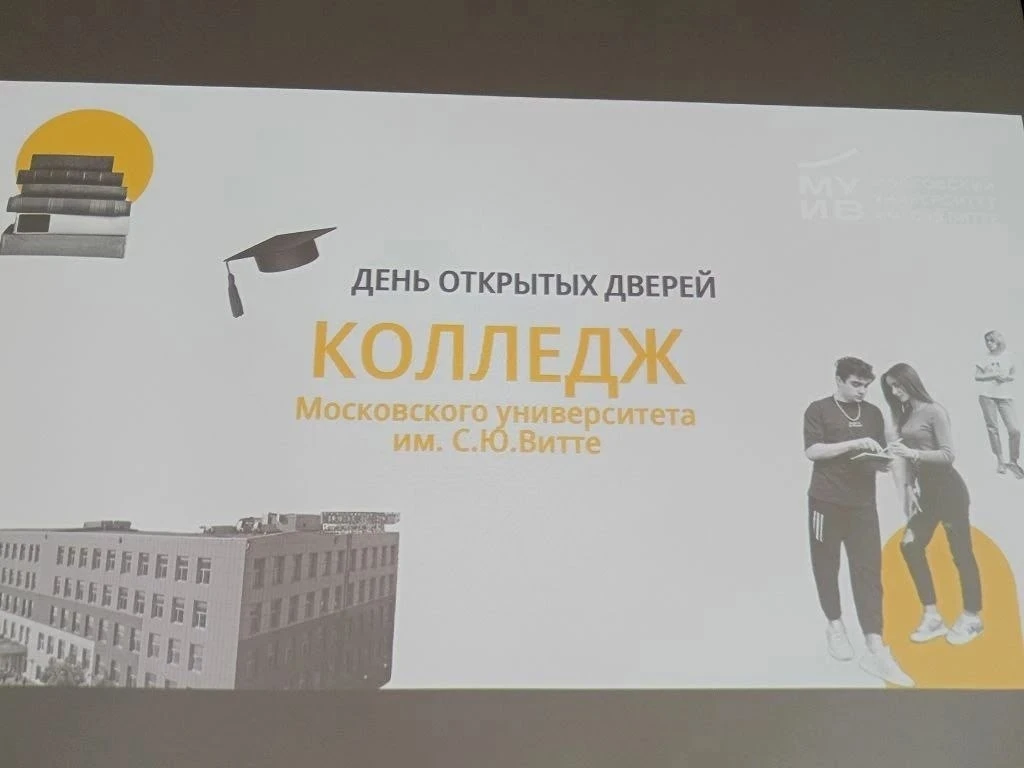 Будущее начинается сегодня: школьники из Рождественской СОШ знакомятся с профессиями в колледже им. 
