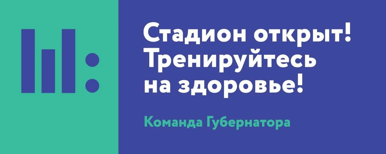 Уважаемые лицеисты, родители и жители района!

Рады сообщить, что наш лицей вошел в губернаторский п