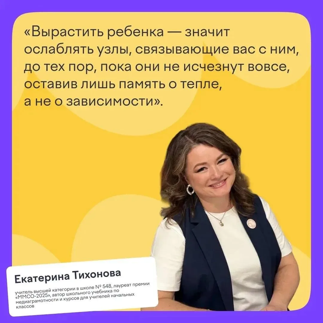 👍🏻 Учебный год без стресса.