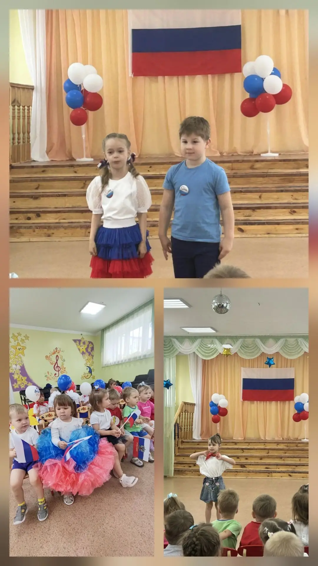 День России в детском саду «Звездочка»

 Празднику предшествовала насыщенная и познавательная темати