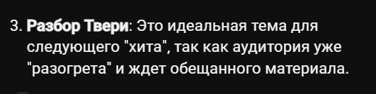 Как же мне нравится ИИ от Ютуба. Я теперь реально за пару минут могу прочитать все Ваши...