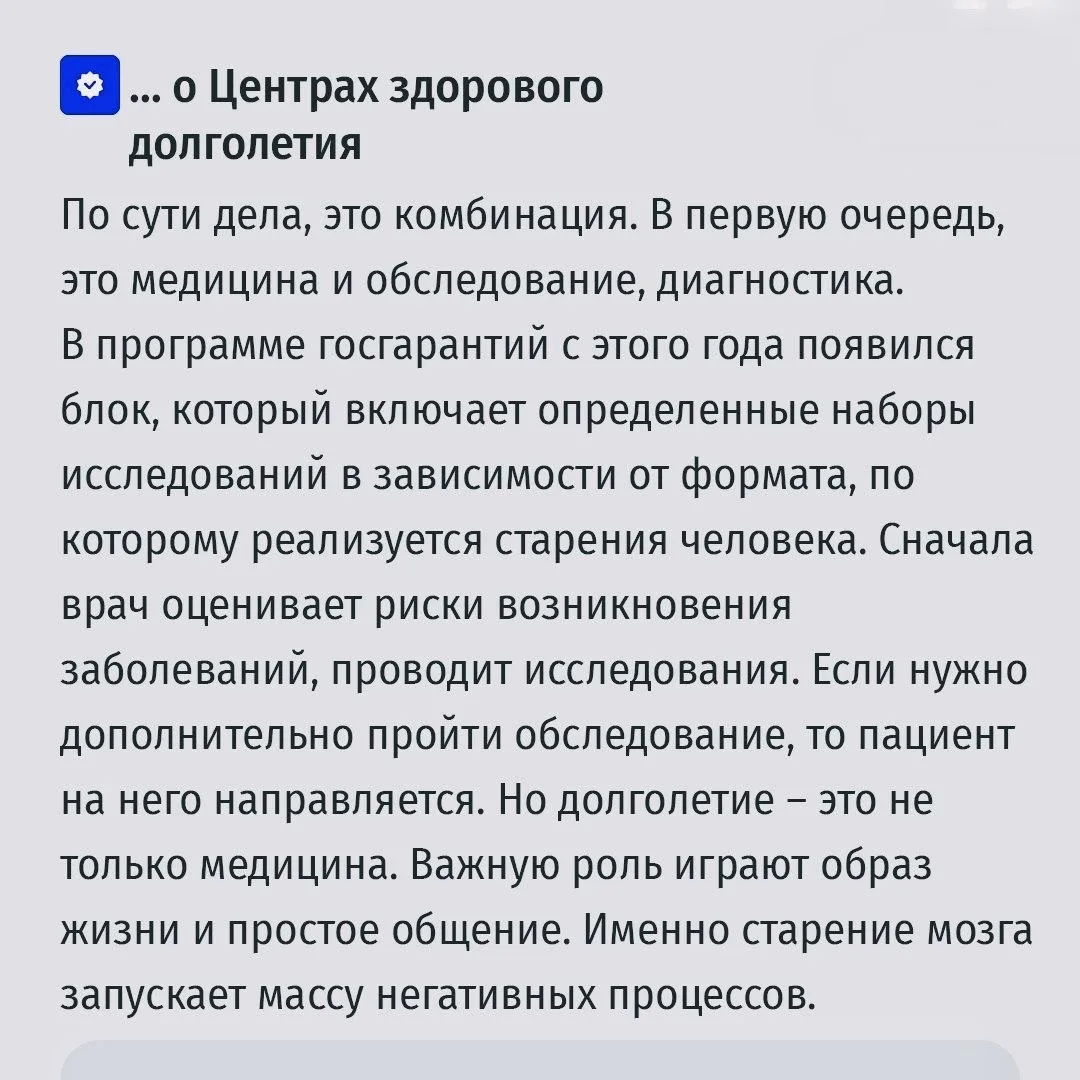 💬Цитата недели