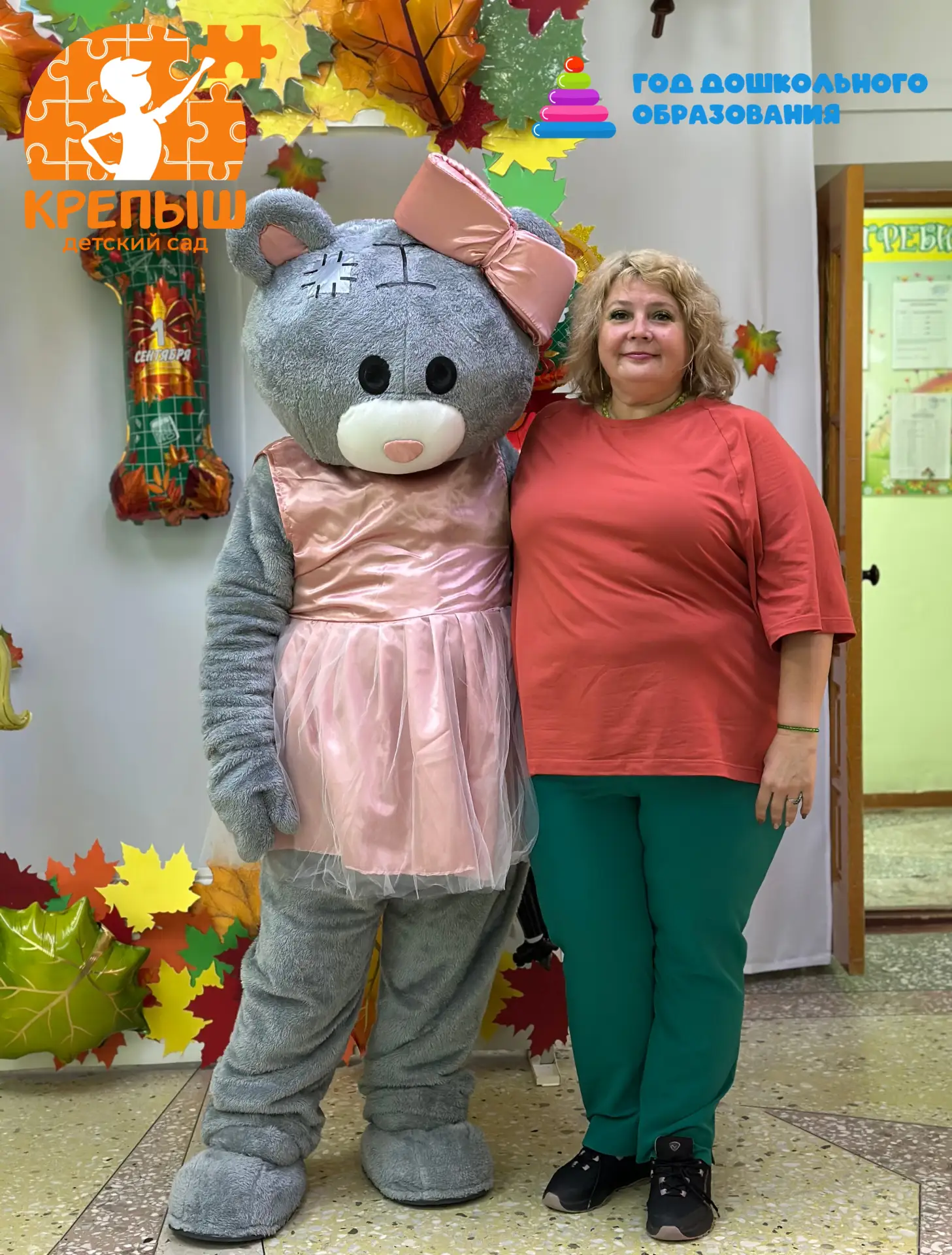 🎉 Сегодня в детском саду — День знаний!