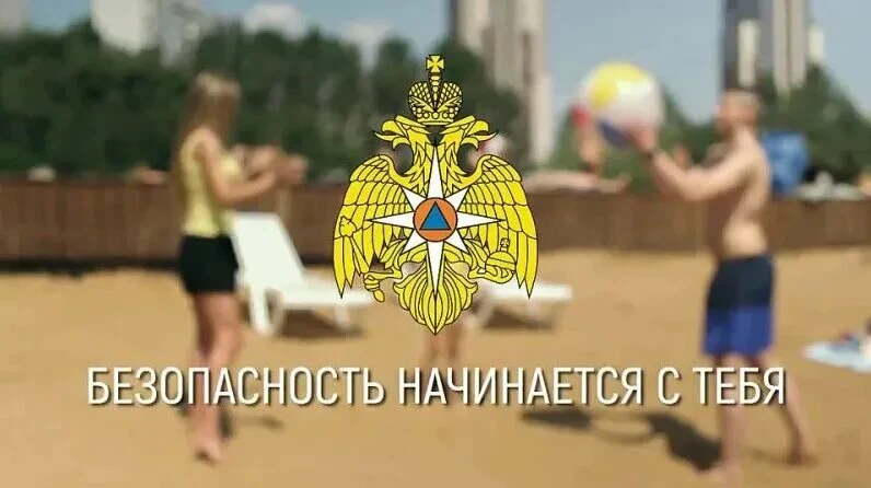 Безопасный август