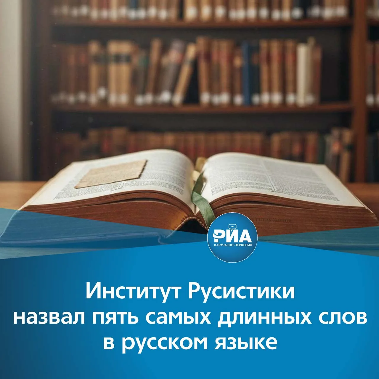 Как насчет того, чтобы начать день с небольшого челленджа? Попробуйте без запинки прочи...