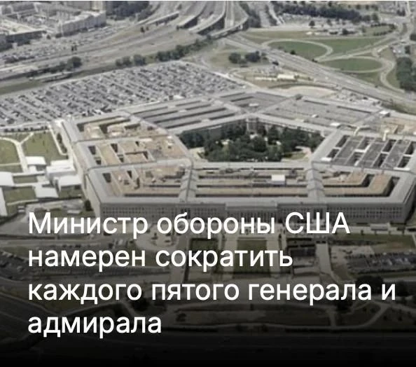 Я так понял, что сокращать будут посредством командировки на Донбасс?
