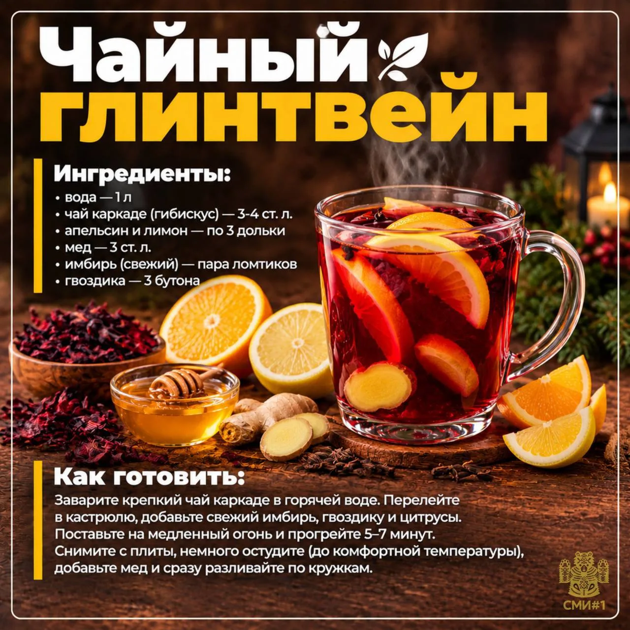 Осень — время теплых напитков, и глинтвейн здесь король.