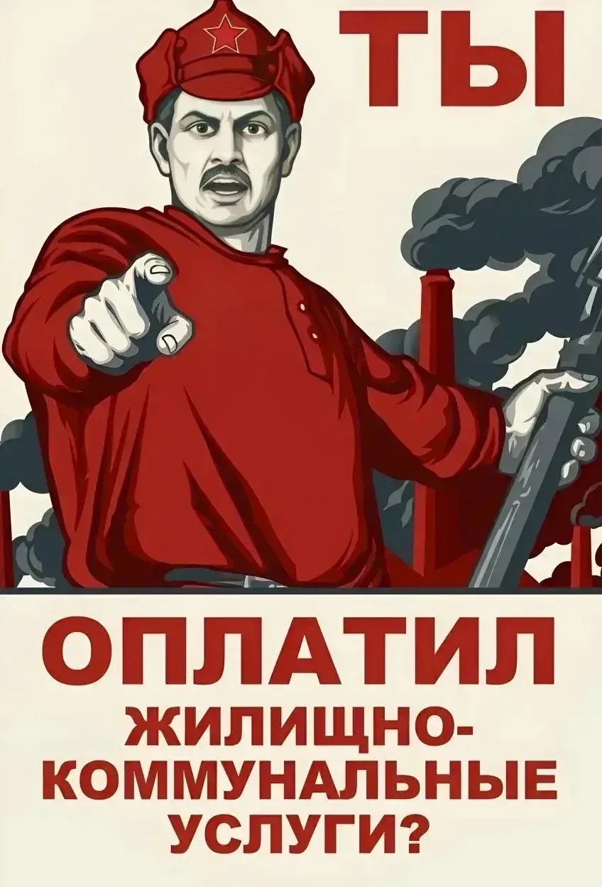 ❗️Уважаемые собственники многоквартирных домов❗️