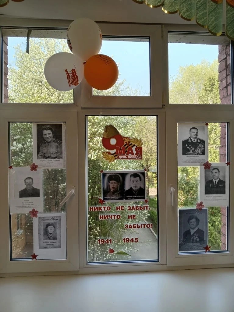 ✨️В преддверии дня Победы в Великой Отечественной войне наше дошкольное учреждение прис...