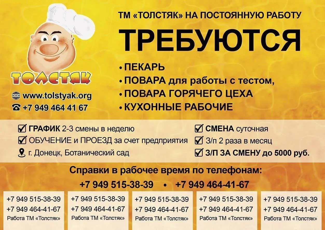 СРОЧНО