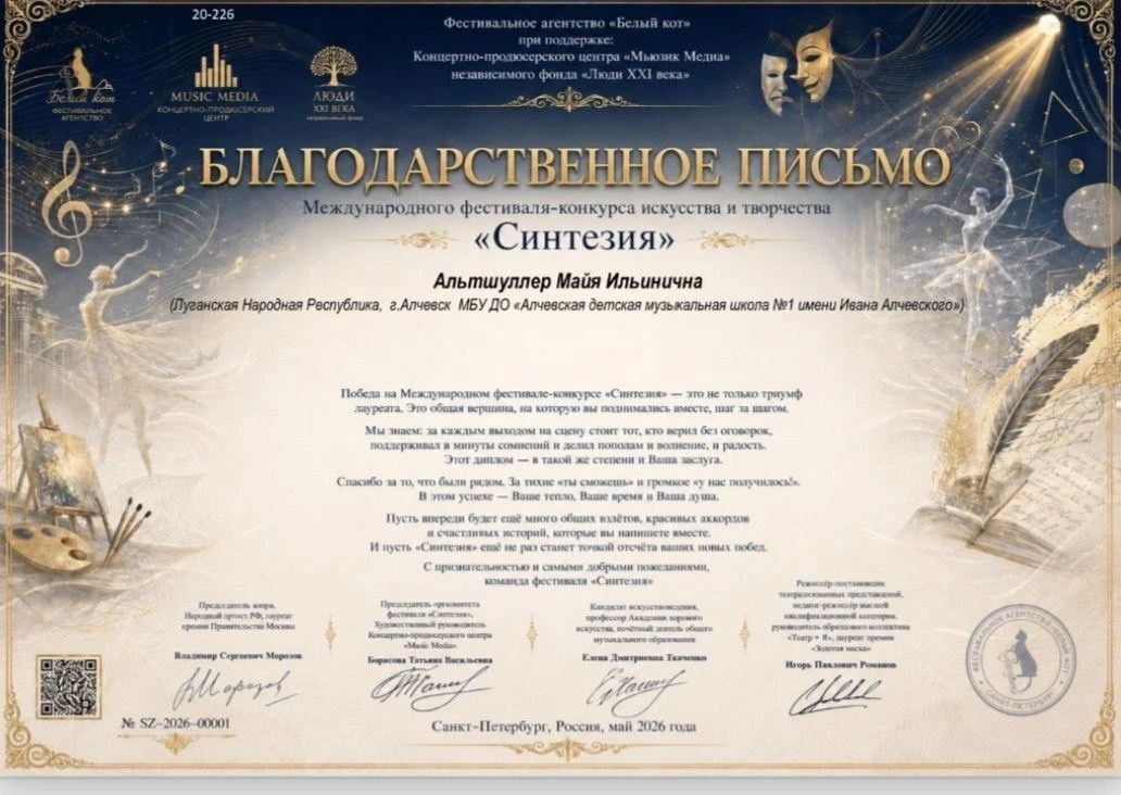 Поздравляем!!!