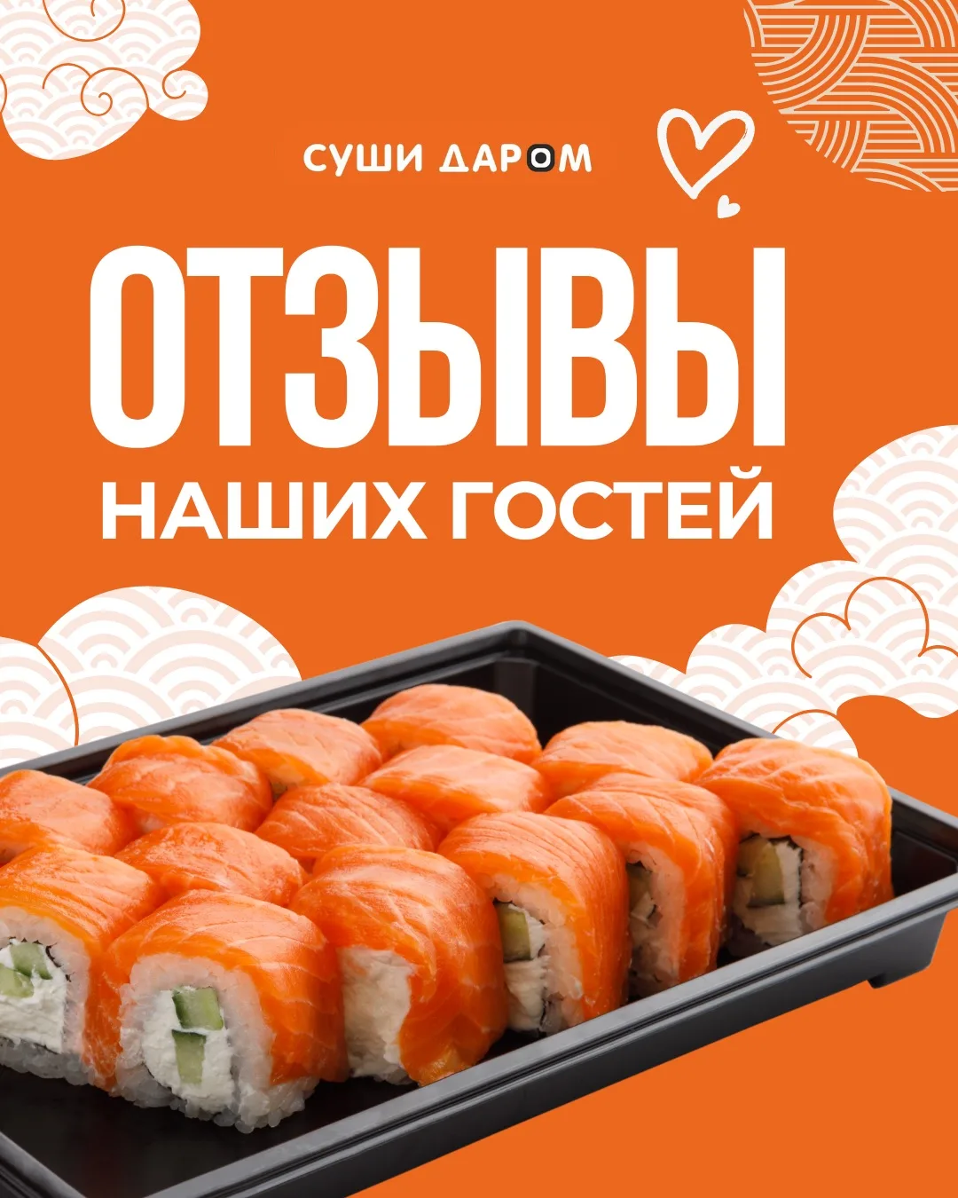 Спасибо, что делитесь своим мнением оно очень важно для нас! 🧡🫂

Оставляйте отзывы и мы с радостью