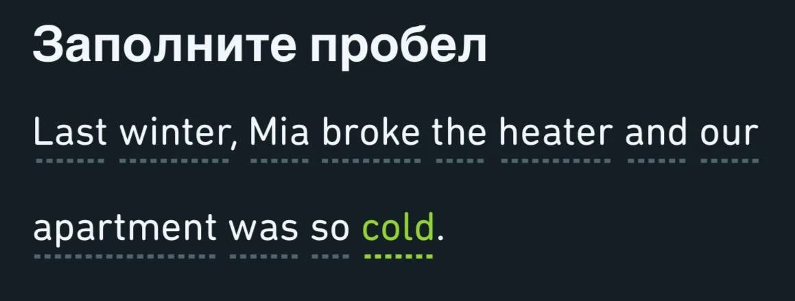 🔥 Что такое heater? 

Heater — это обогреватель. Всё, что греет воздух в помещении: масляный радиат
