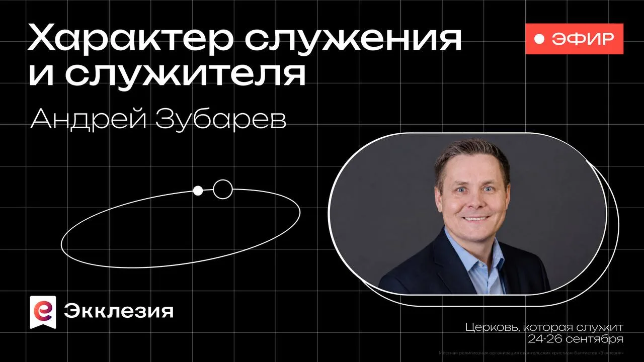 🎙️Запись эфира уже доступна!