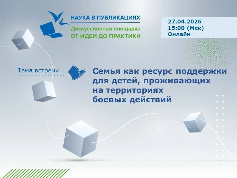 Уважаемые коллеги!