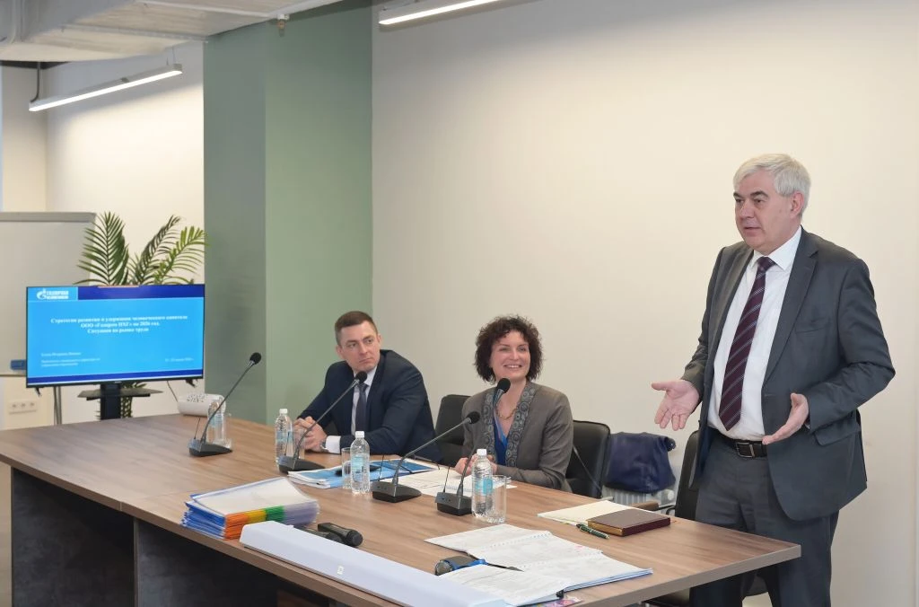В «Газпром ПХГ» обсудили стратегию сохранения и развития человеческого капитала в компании