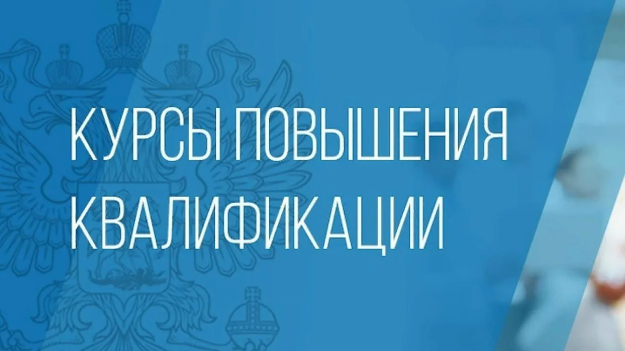 🌍 Открыт набор на программу повышения квалификации «Предпринимательство и бизнес-плани...