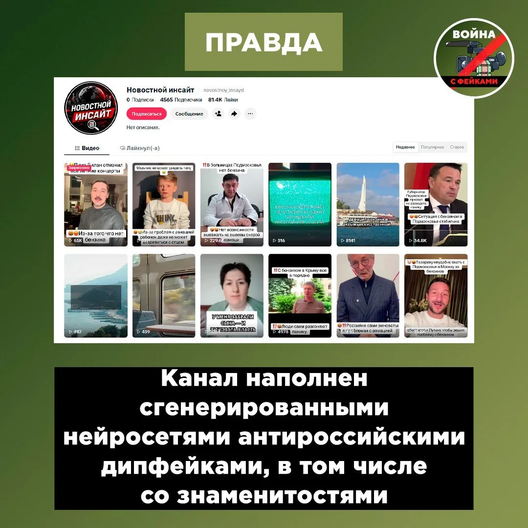 В Подмосковье опровергли фейк о нехватке бензина для машин скорой помощи