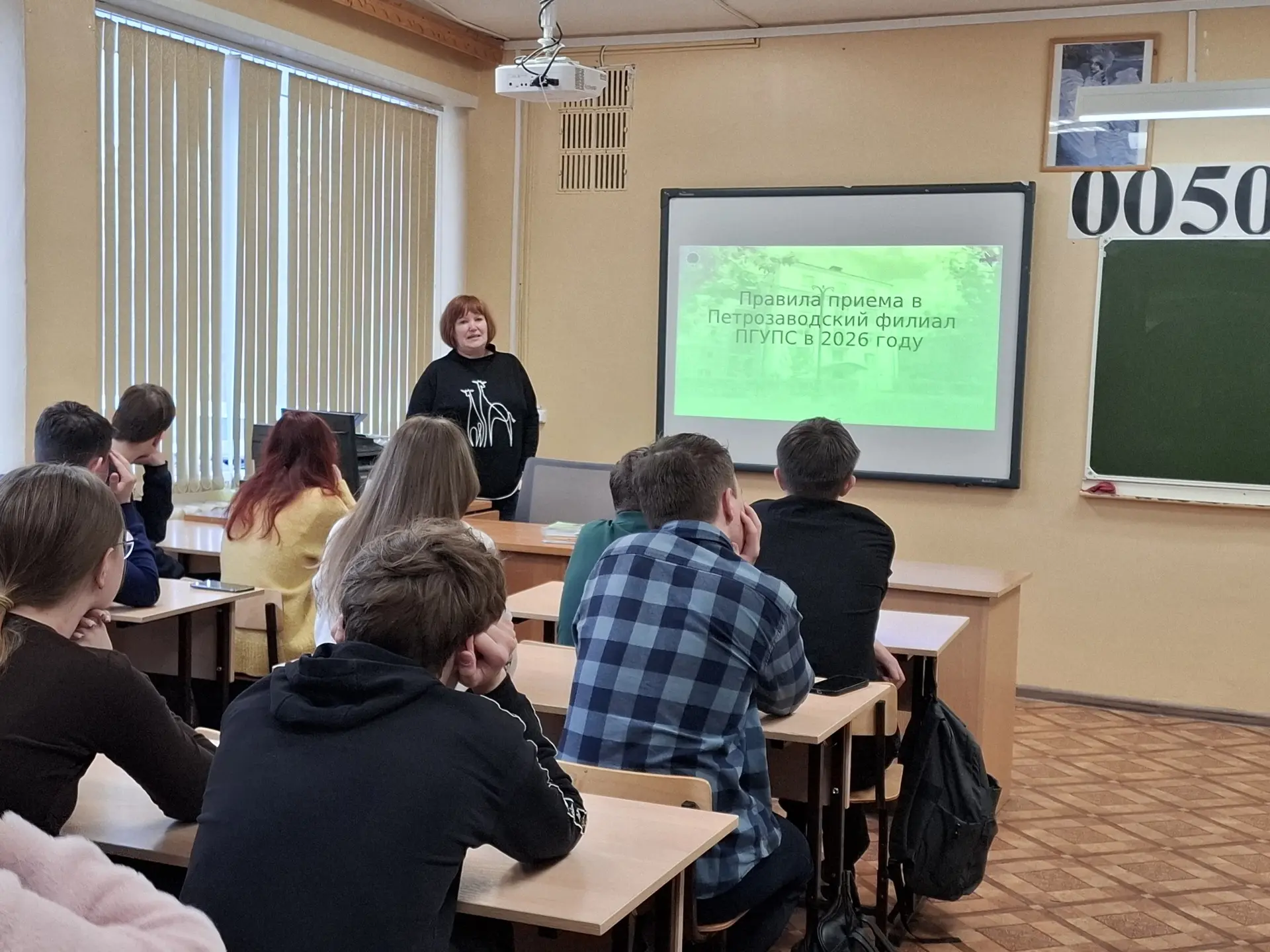 🚂 Профориентационная встреча в 9Б: будущее начинается сегодня!   Ученики 9Б класса получили уникальн