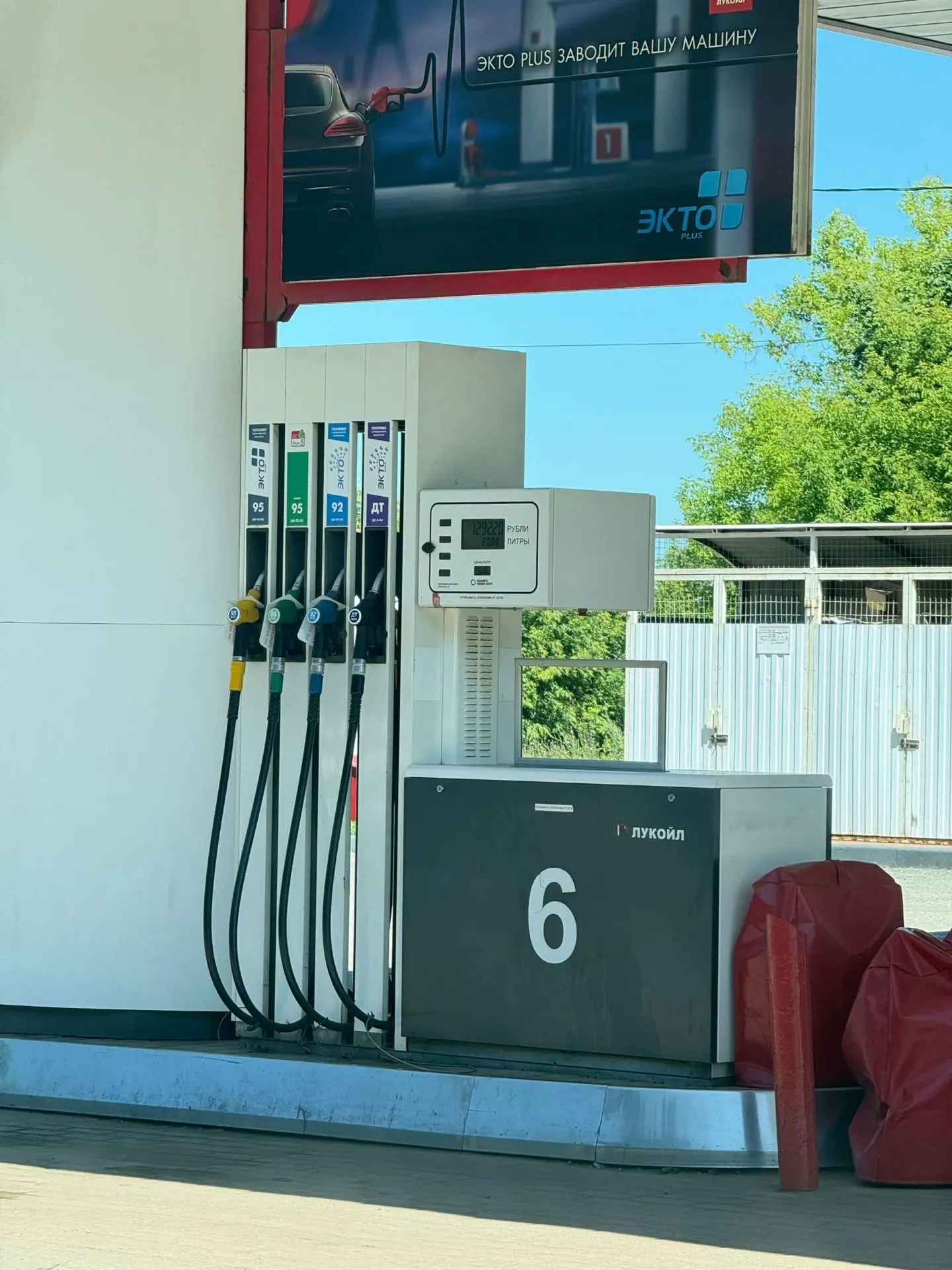 ⛽️1 августа на АЗС Мордовии отменят правило «чёт-нечёт»
