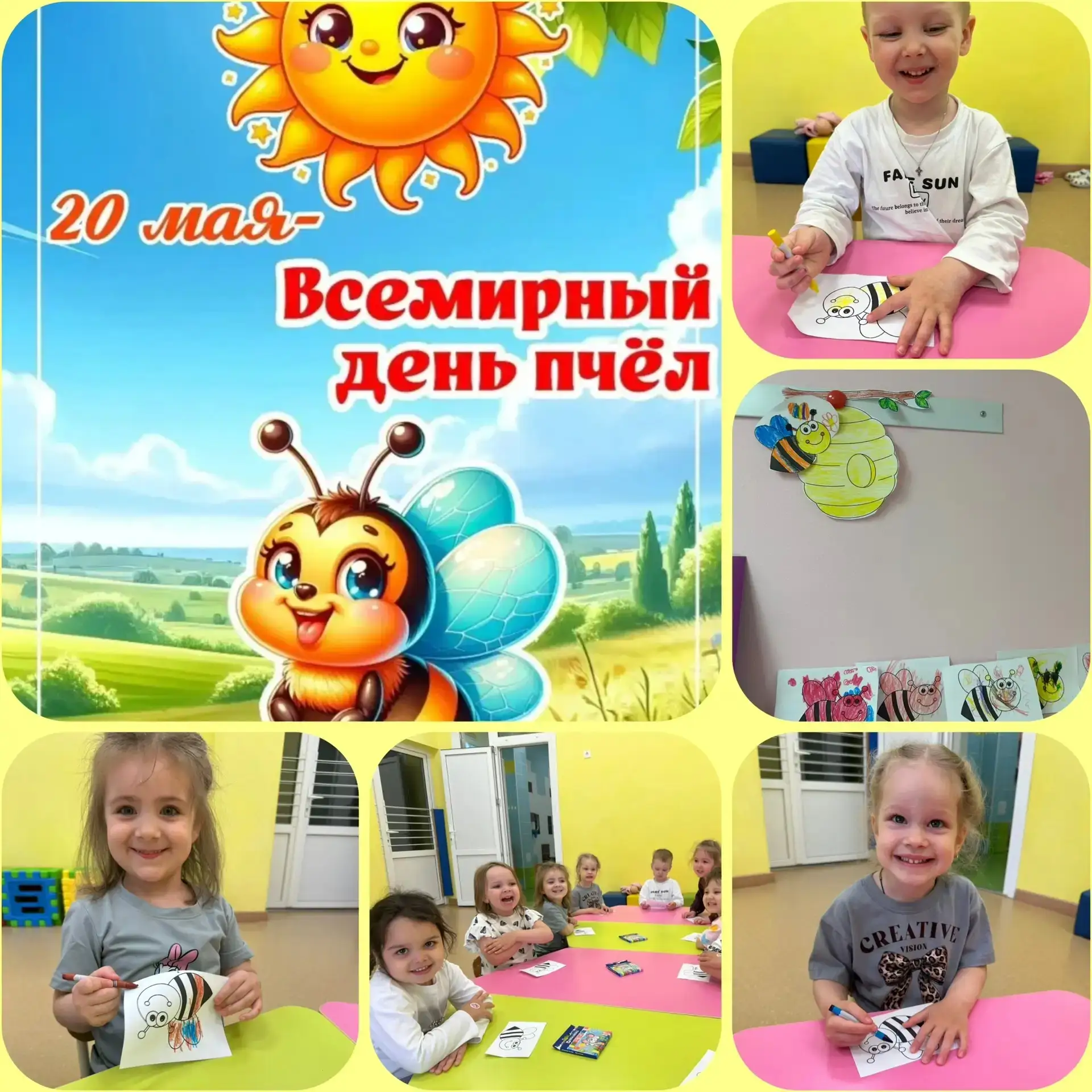 🐝 Ежегодно 20 мая отмечается Всемирный день пчёл. 🐝