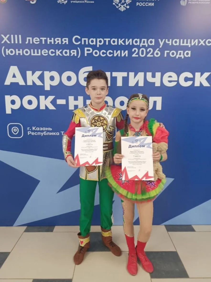 6 июня прошла юношеская спартакиада по акробатическому рок-н-роллу в Казани. Наши спорт...